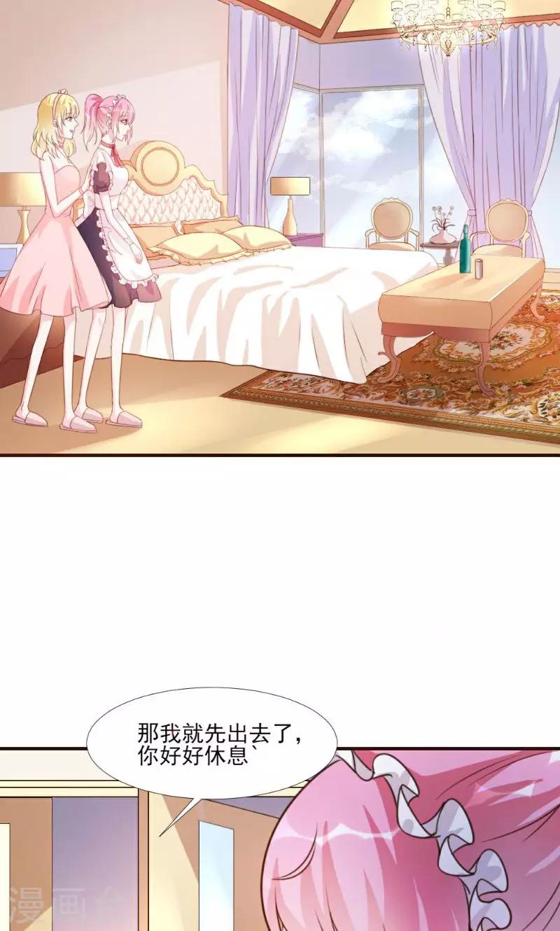 第15话-第15话