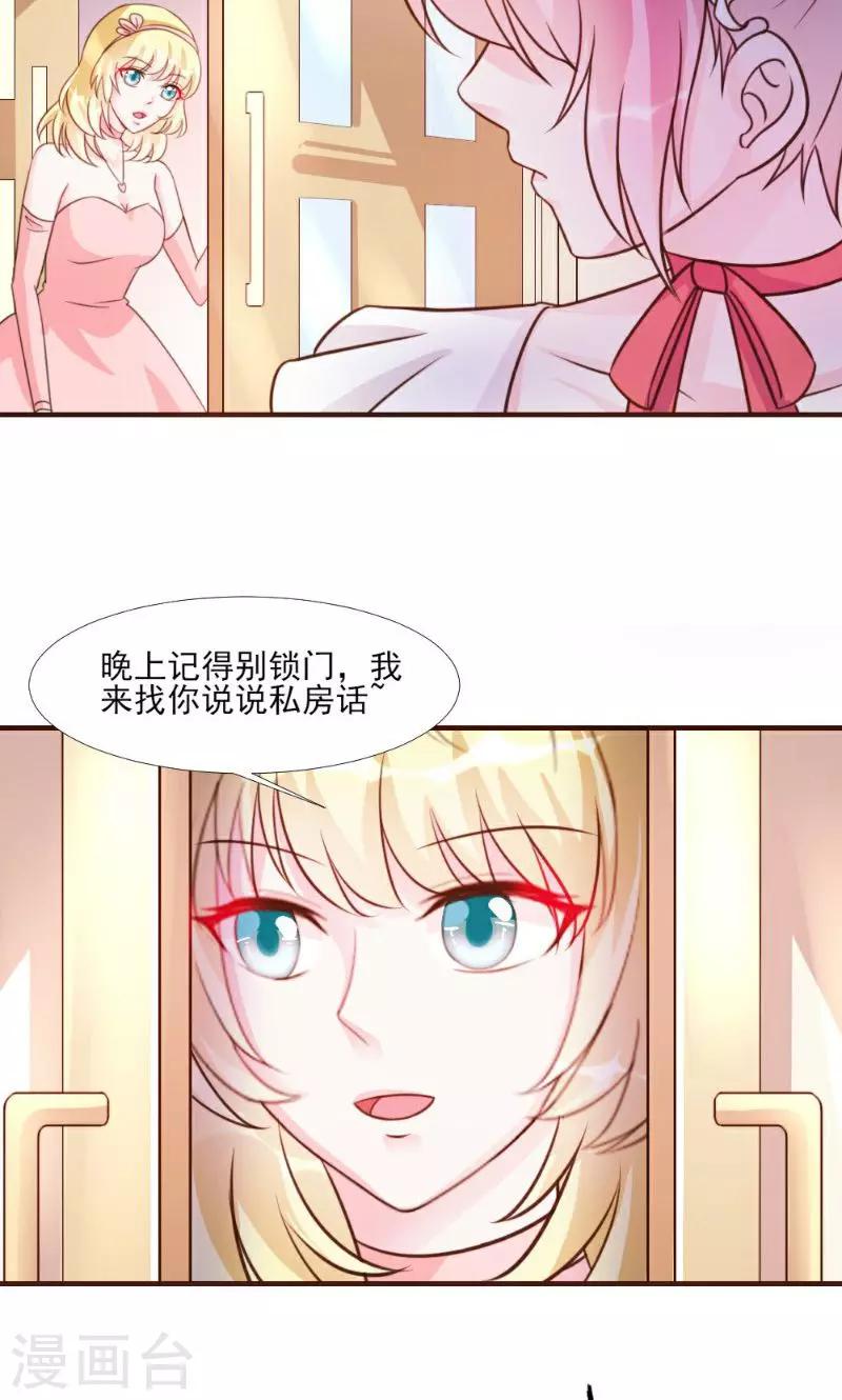 第15话-第15话