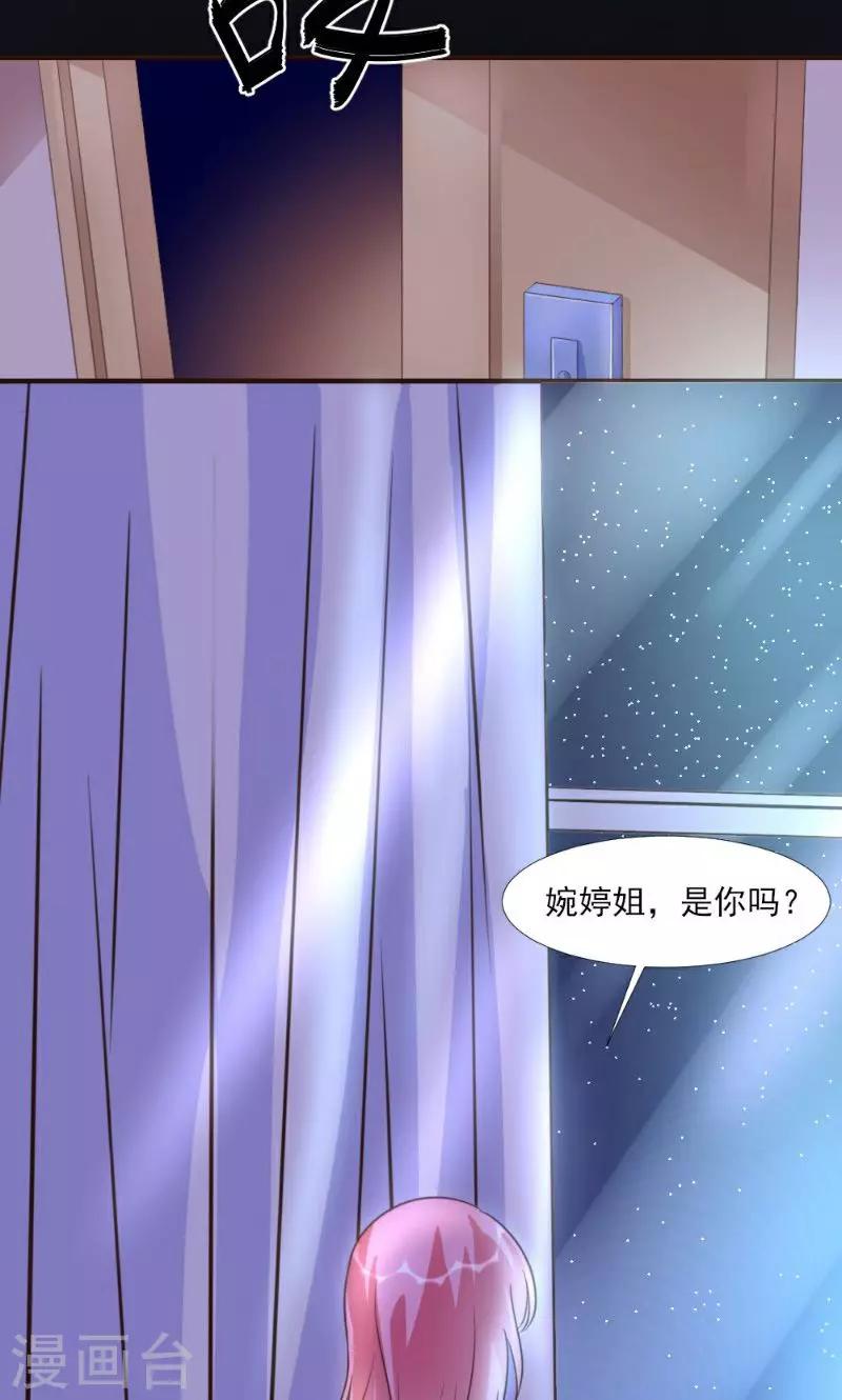 第15话-第15话