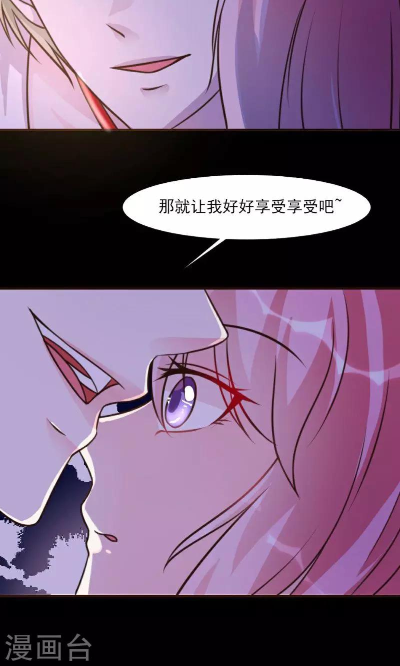 第15话-第15话
