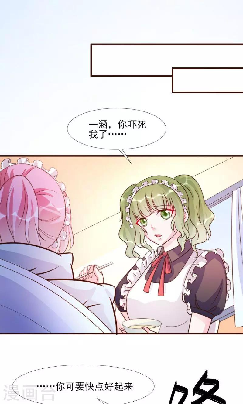 第15话-第15话