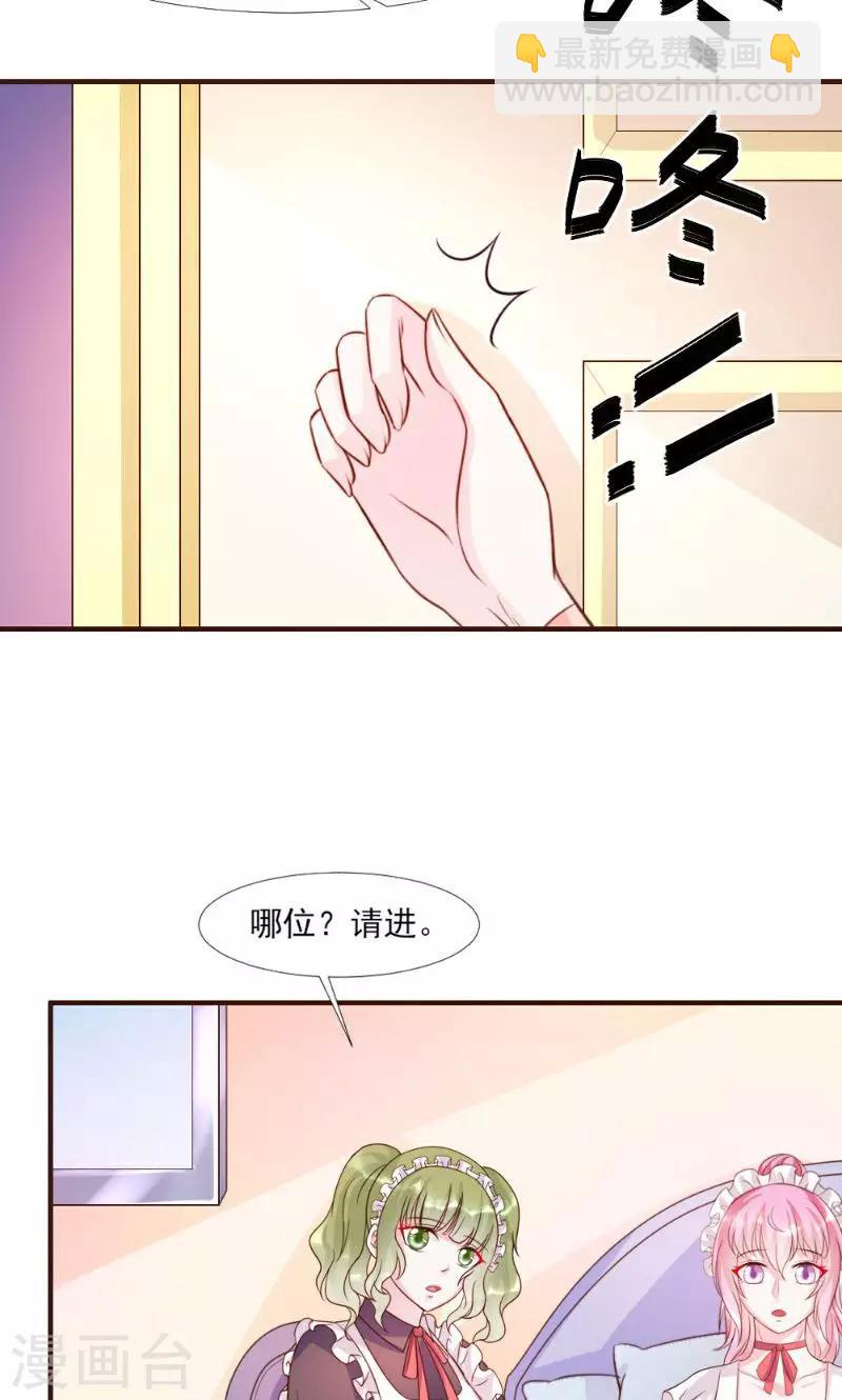 第15话-第15话