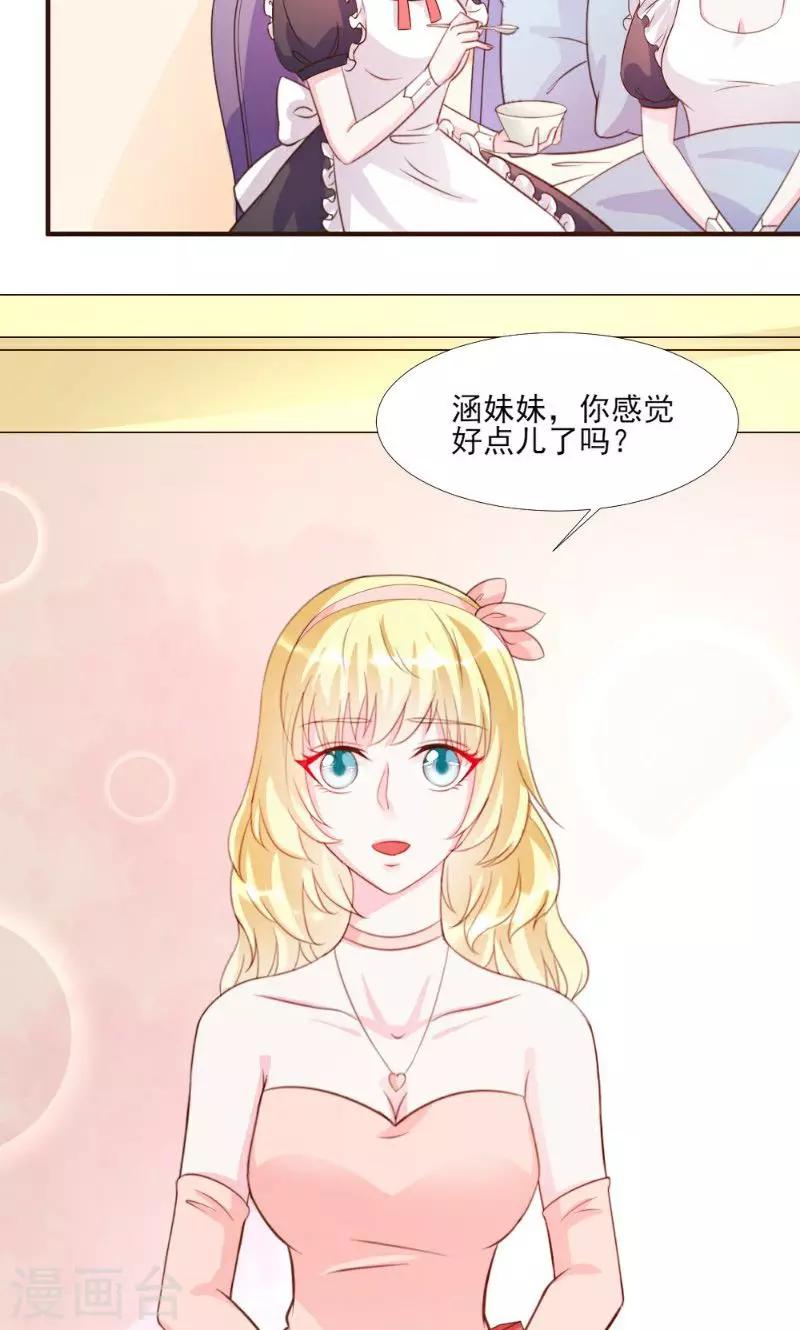 第15话-第15话