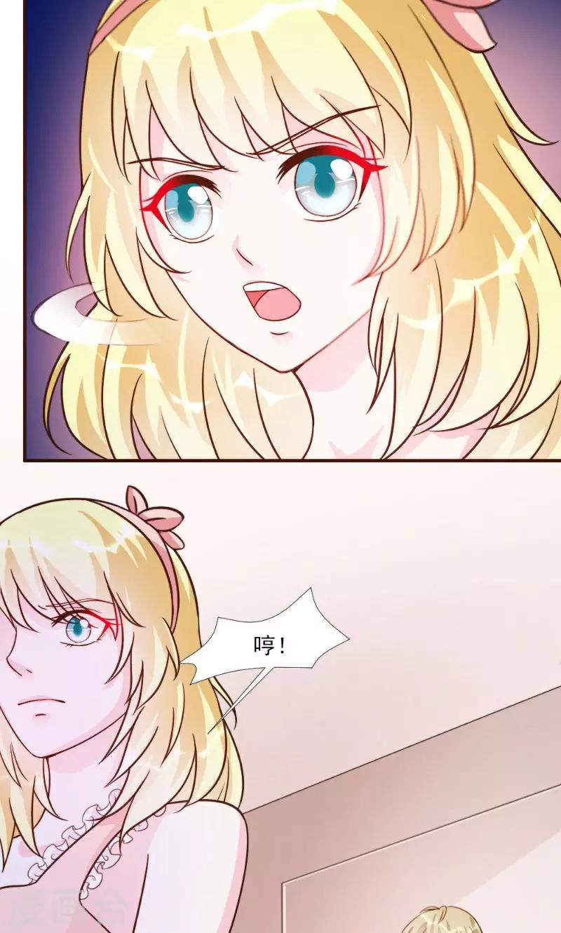 第17话-第17话