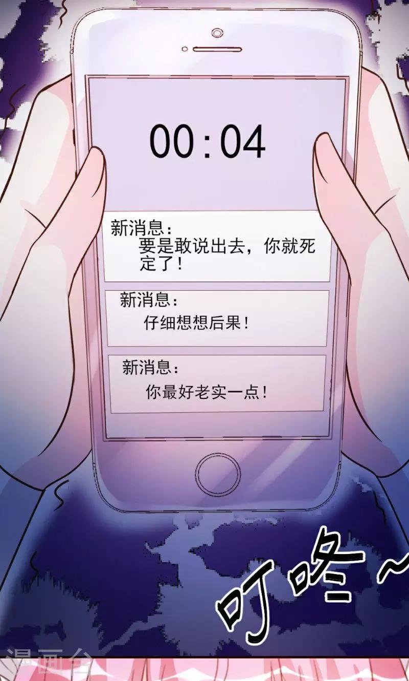 第17话-第17话