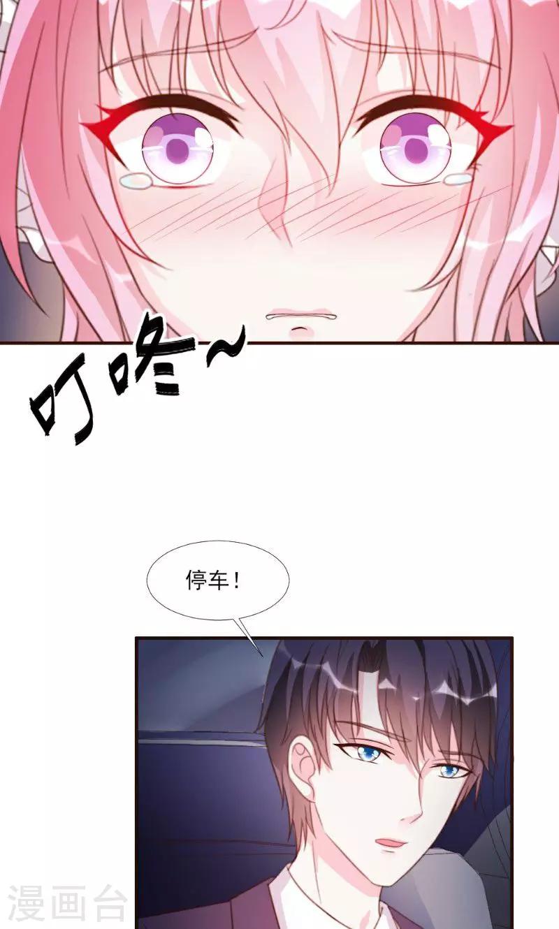 第17话-第17话