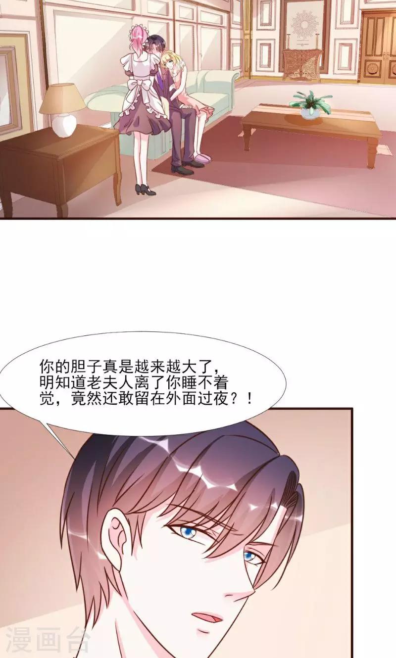 第17话-第17话