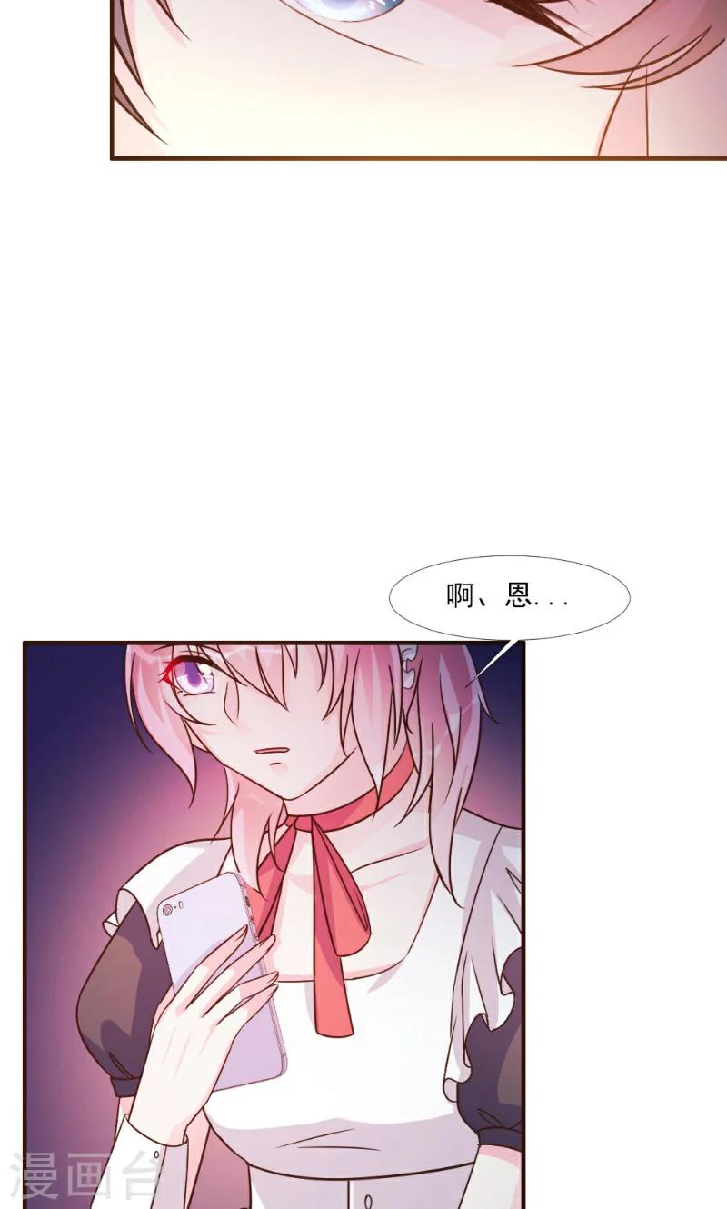 第17话-第17话