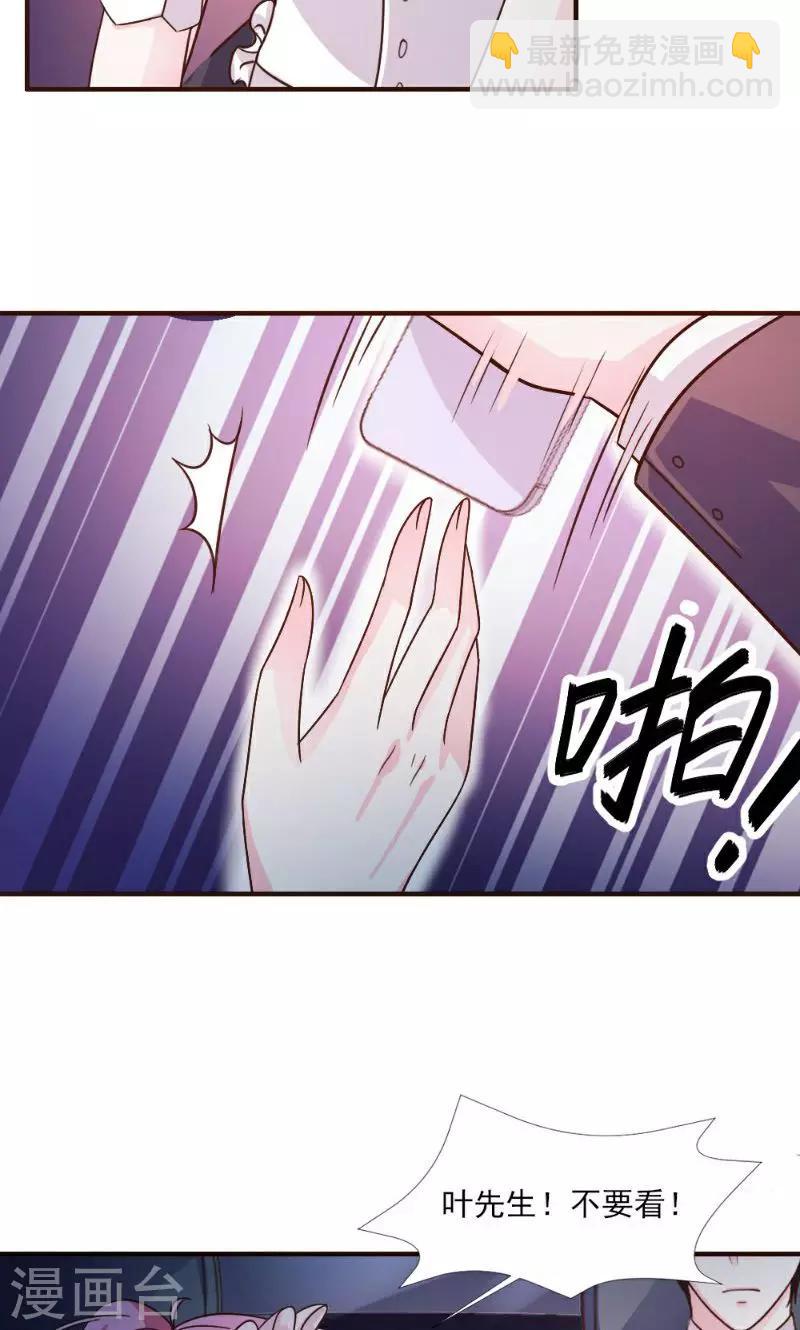 第17话-第17话