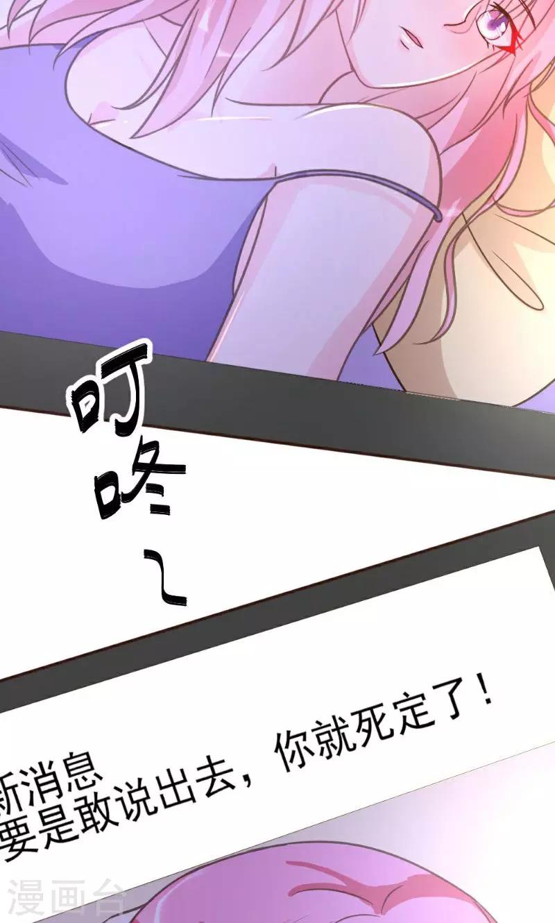 第17话-第17话