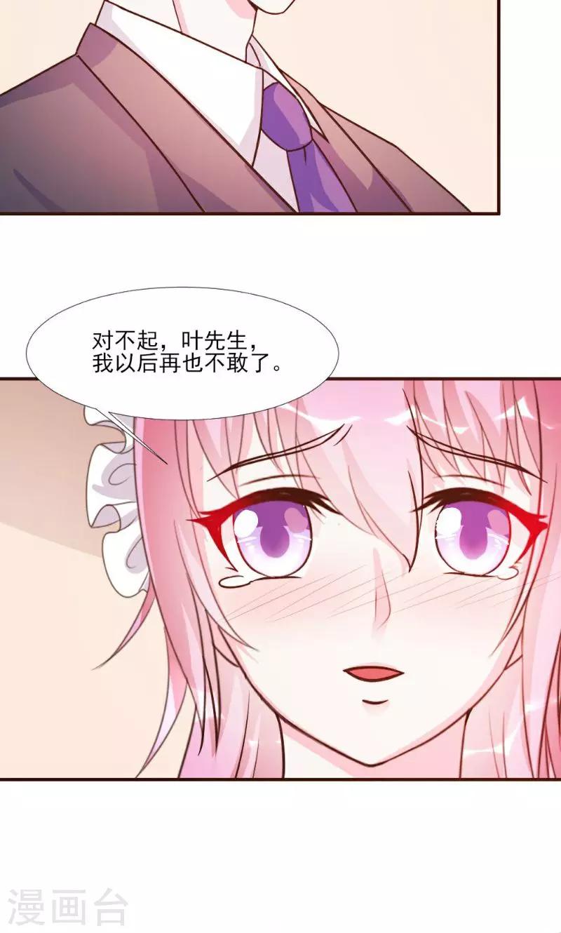 第17话-第17话