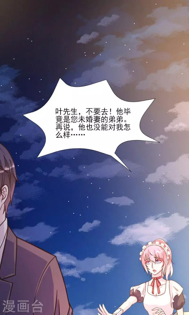 第17话-第17话