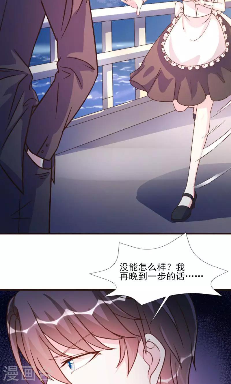 第17话-第17话
