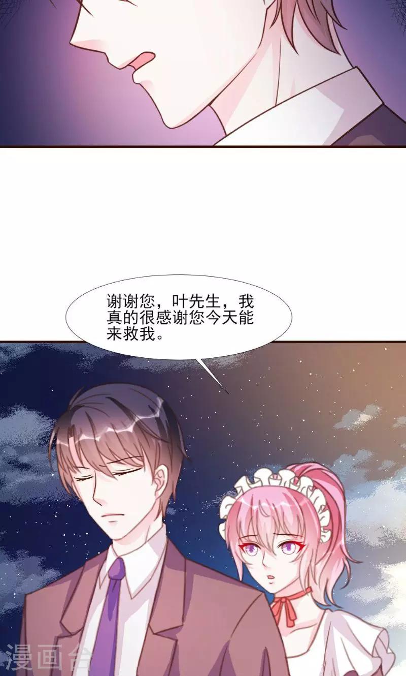 第17话-第17话
