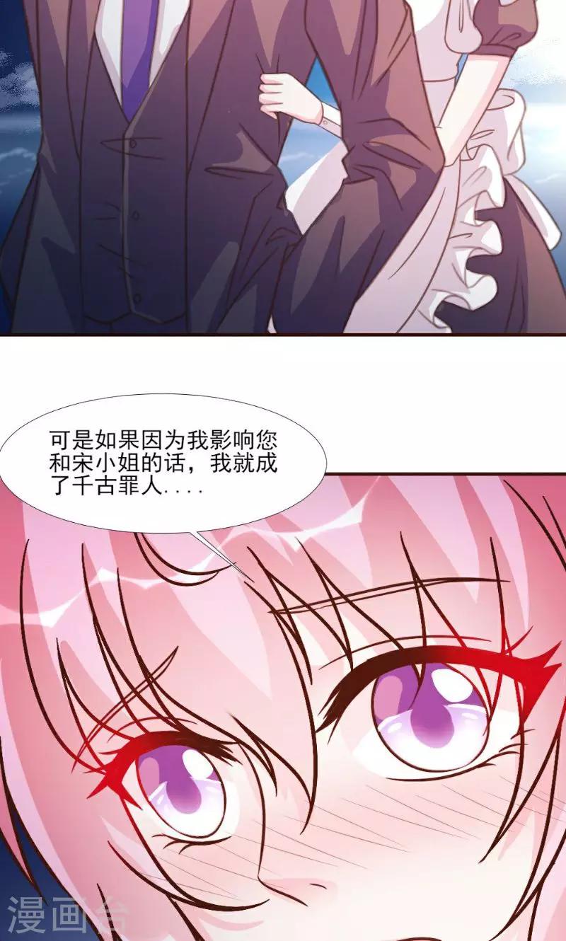 第17话-第17话