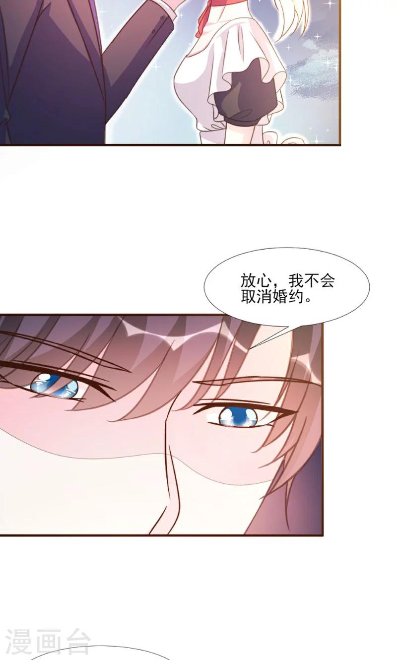 第17话-第17话