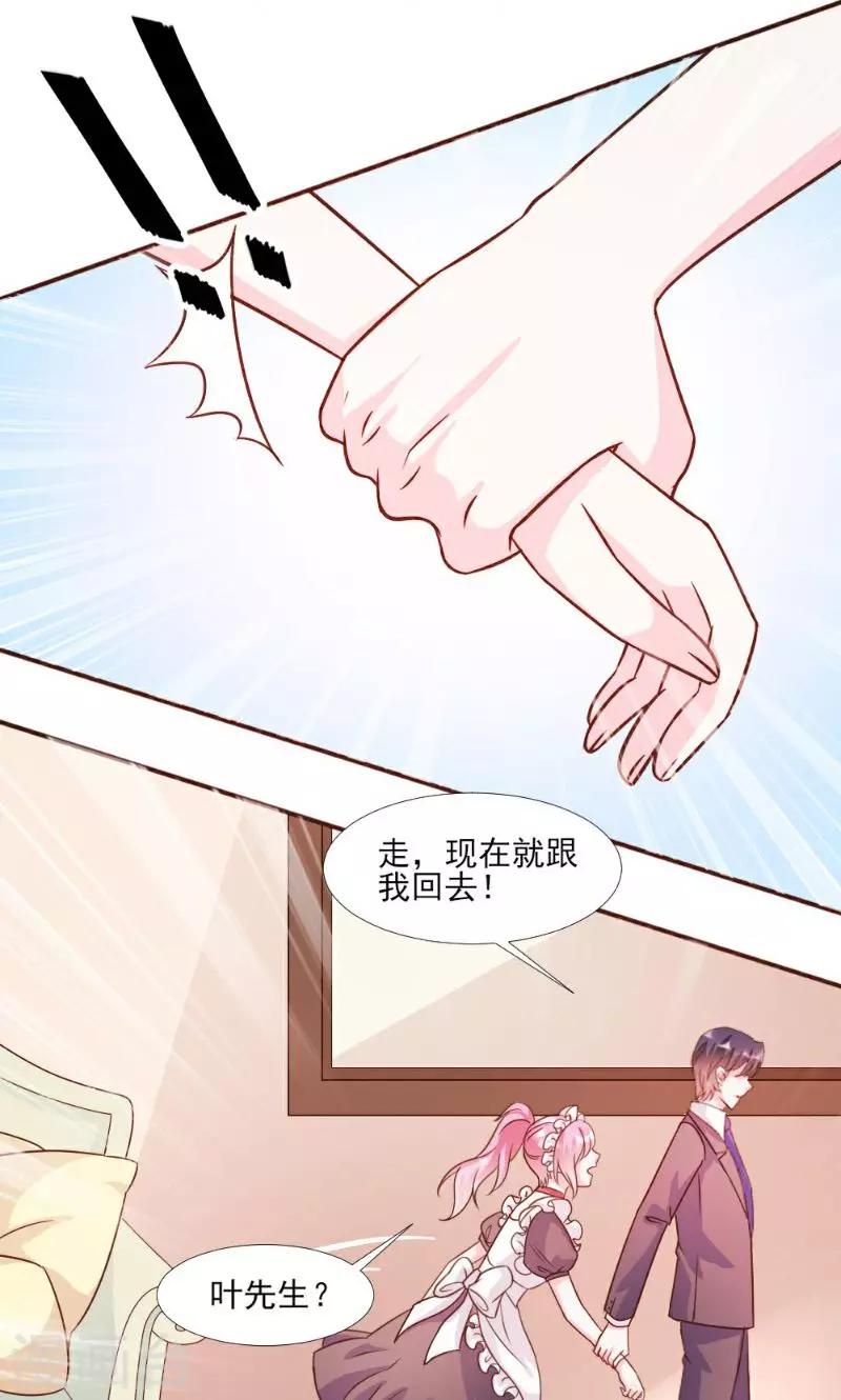 第17话-第17话