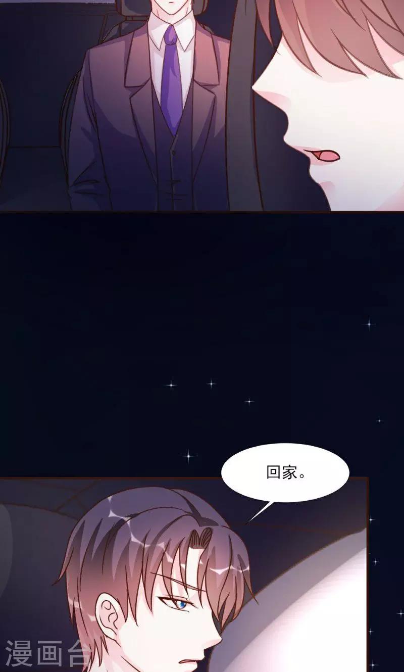 第17话-第17话