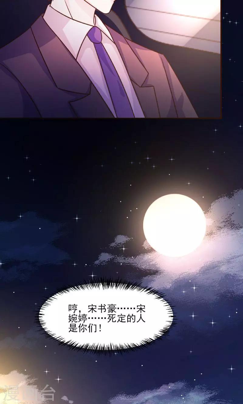 第17话-第17话