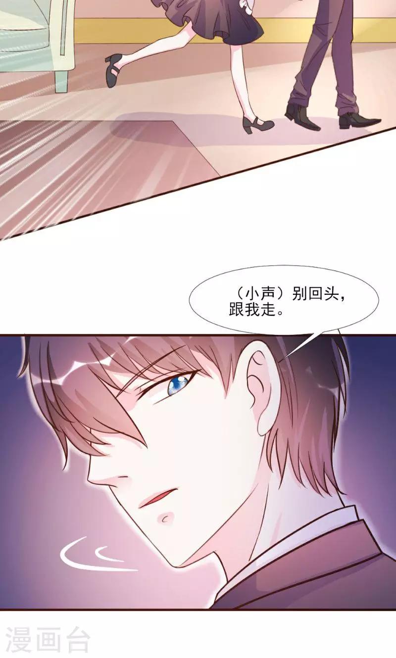 第17话-第17话