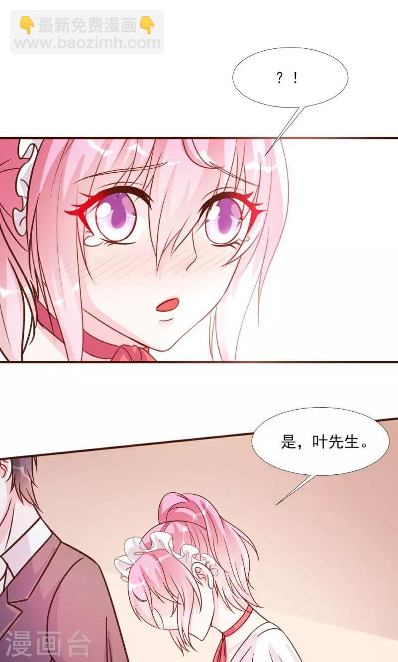 第17话-第17话