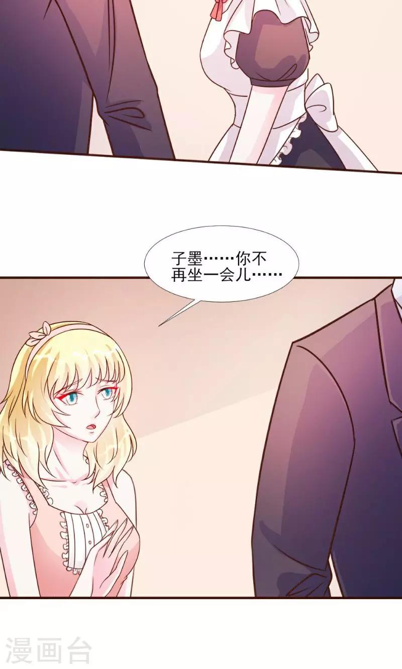 第17话-第17话