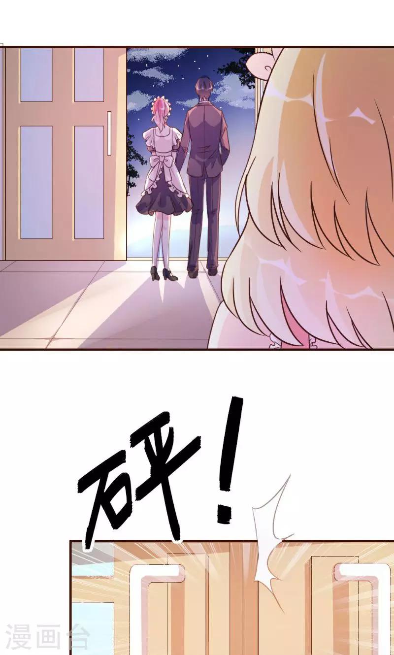第17话-第17话