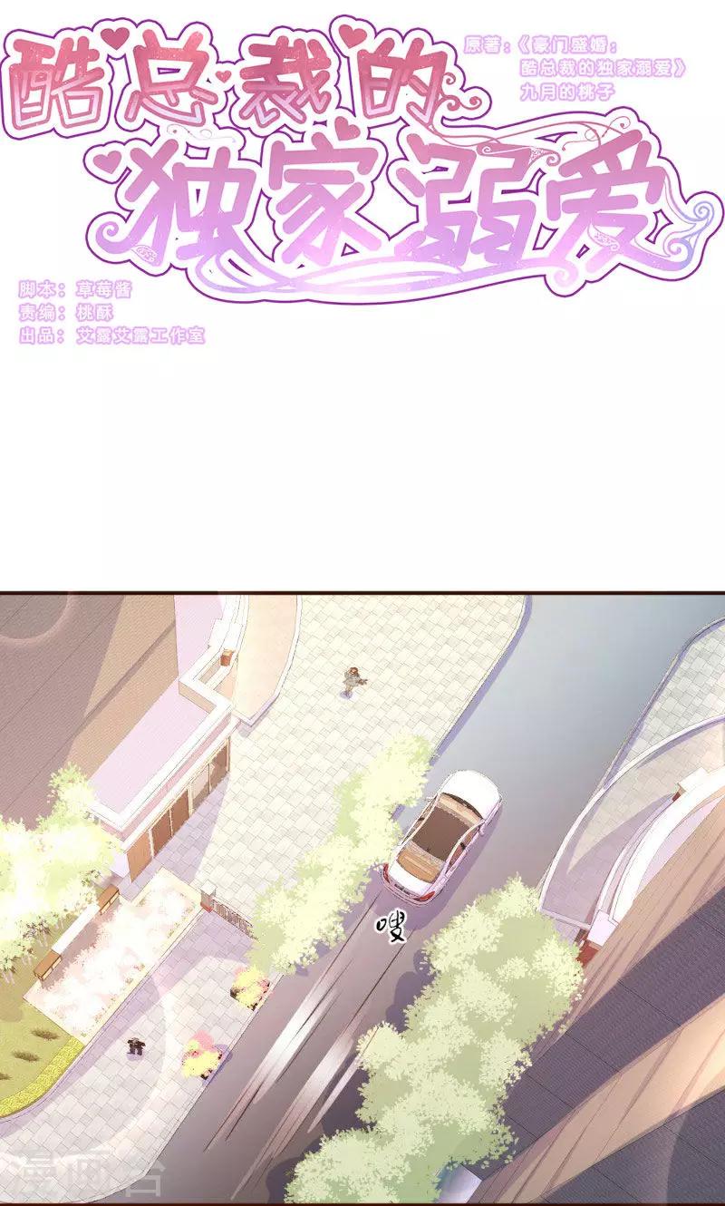 第19话-第19话