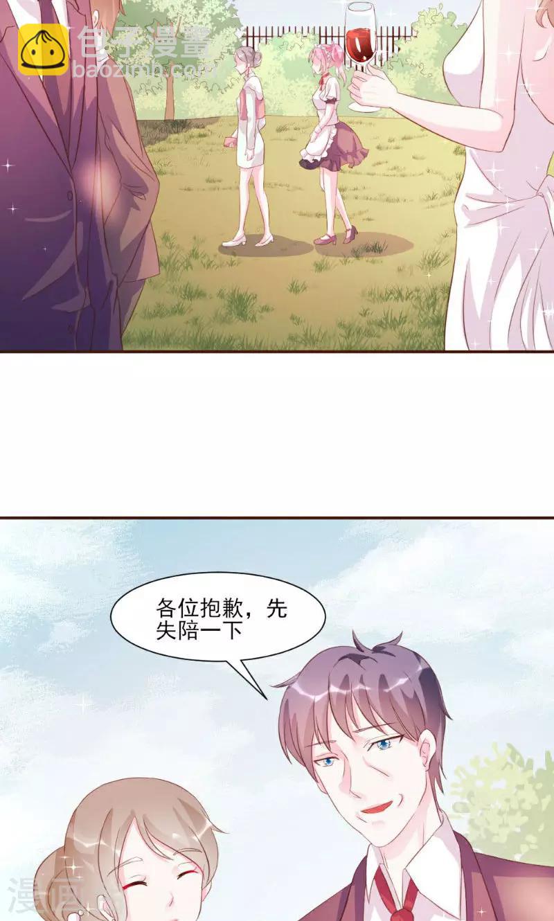 第19话-第19话