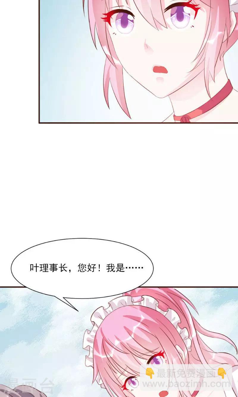 第19话-第19话