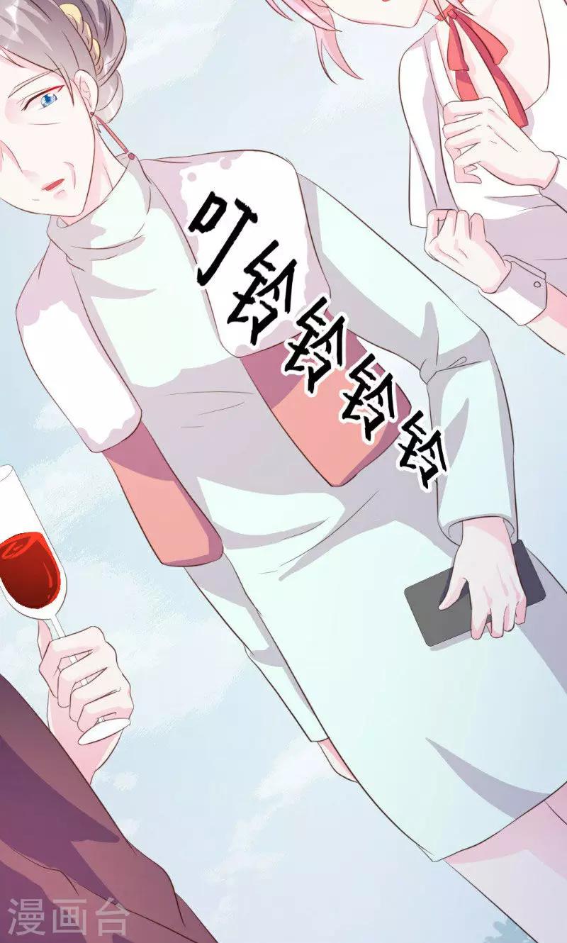 第19话-第19话