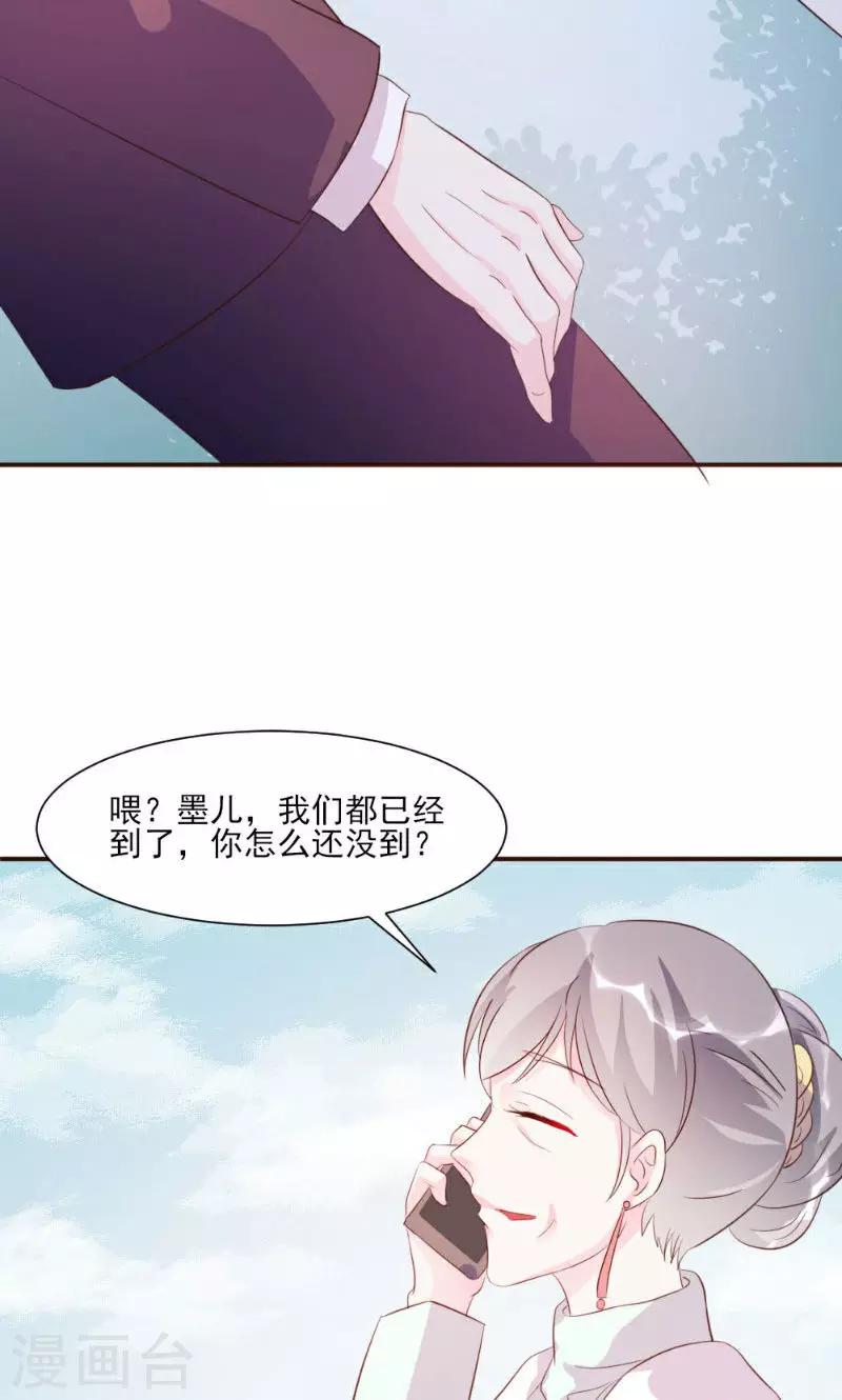第19话-第19话