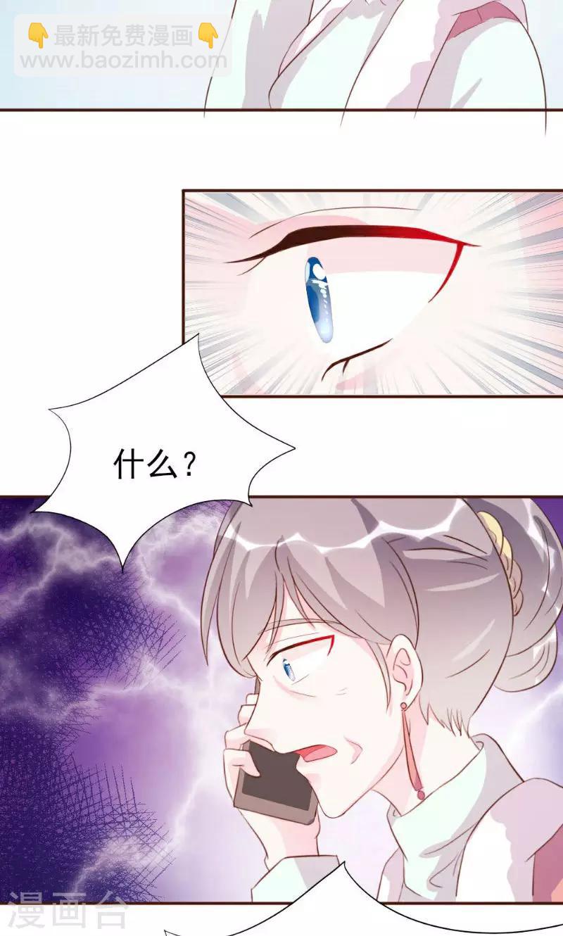 第19话-第19话