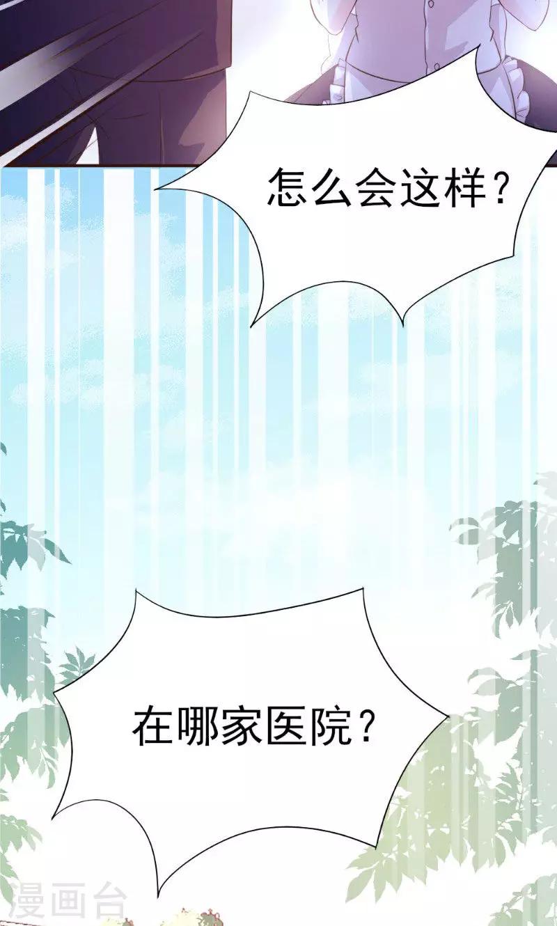 第19话-第19话