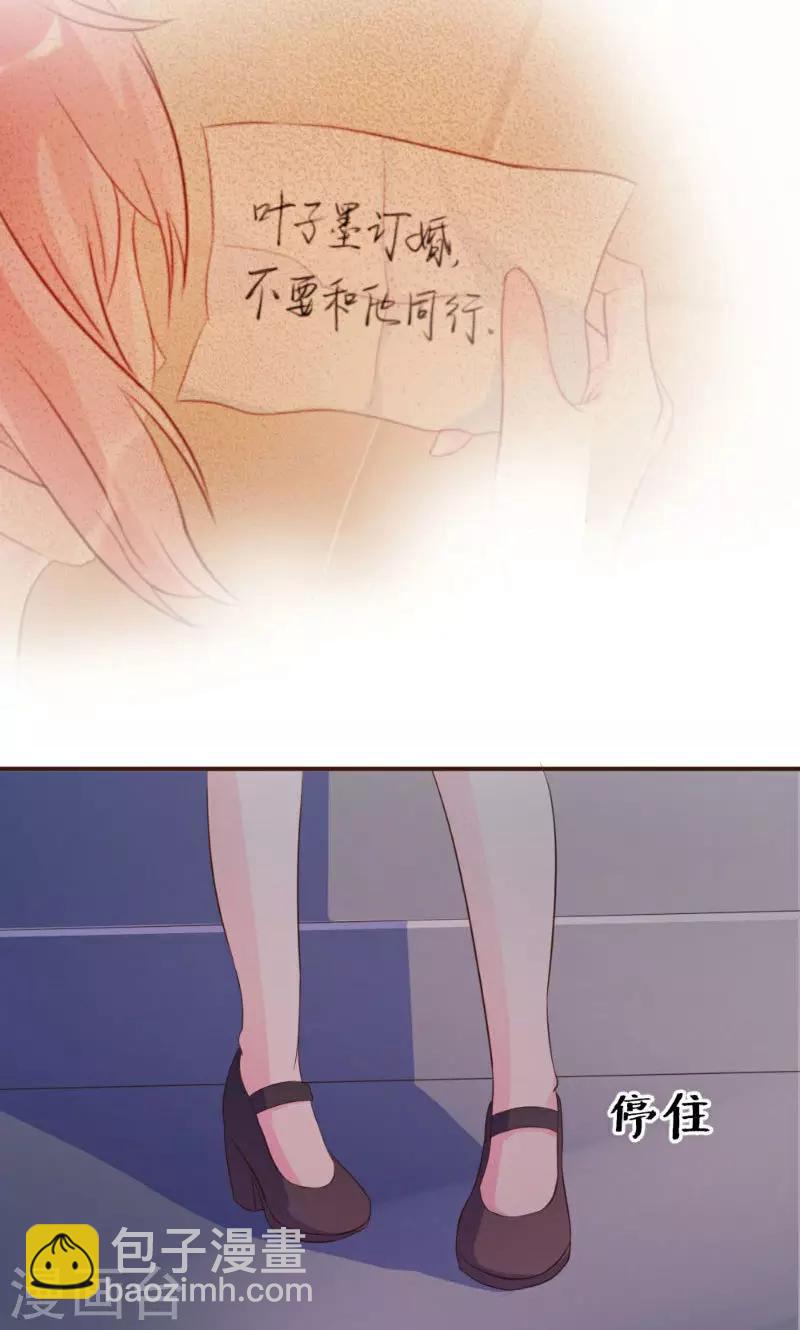 第19话-第19话
