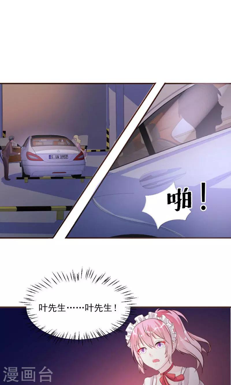 第19话-第19话