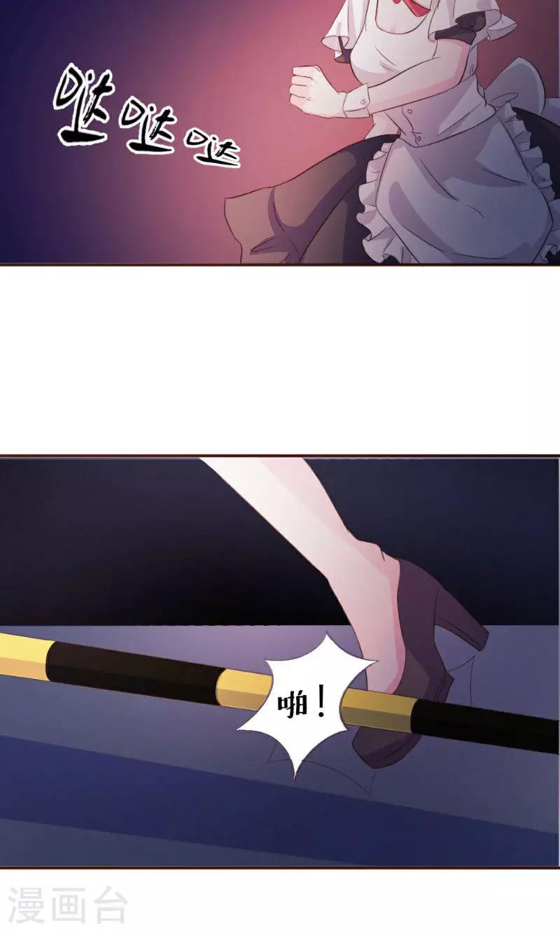 第19话-第19话
