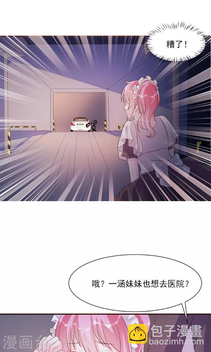 第19话-第19话