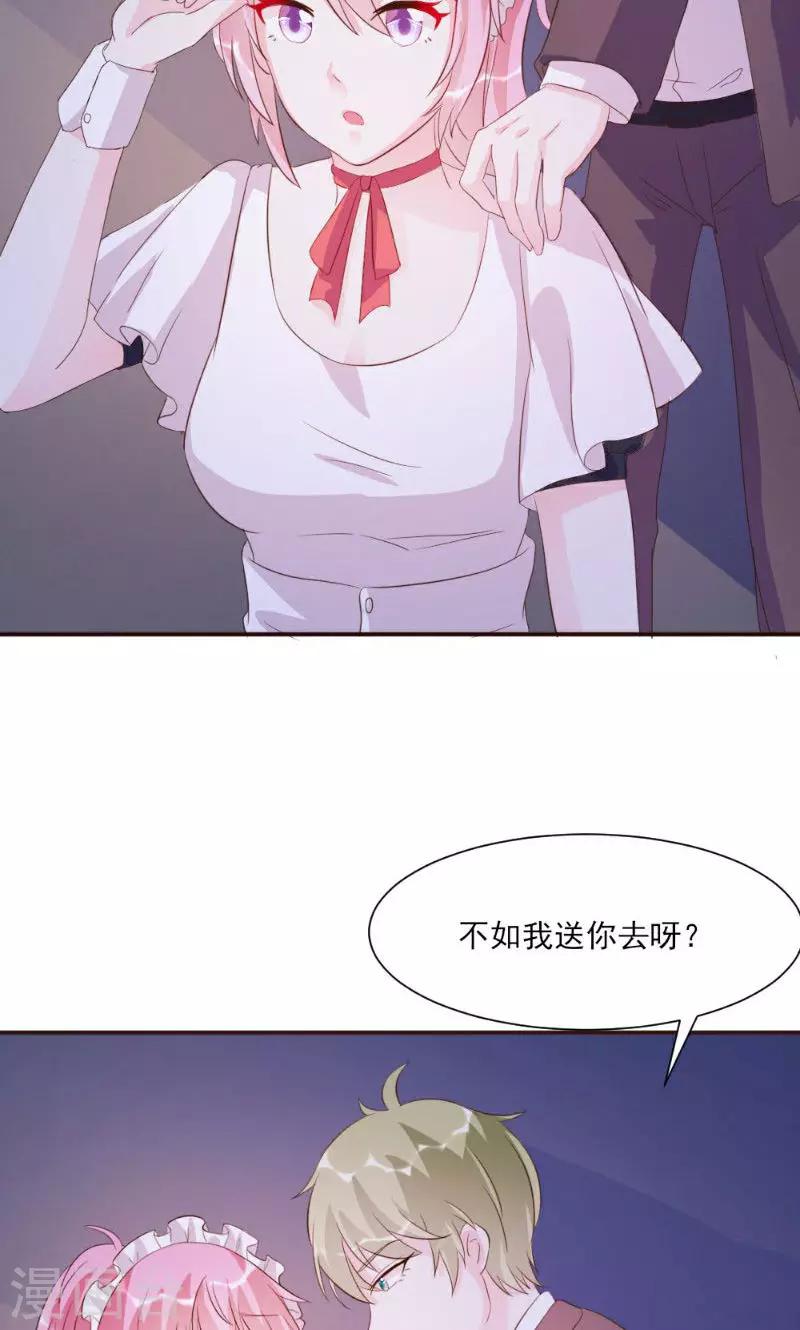 第19话-第19话