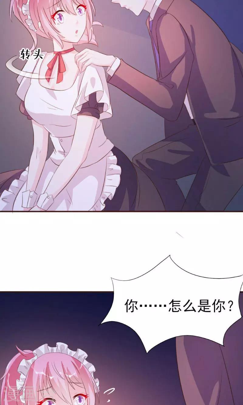 第19话-第19话