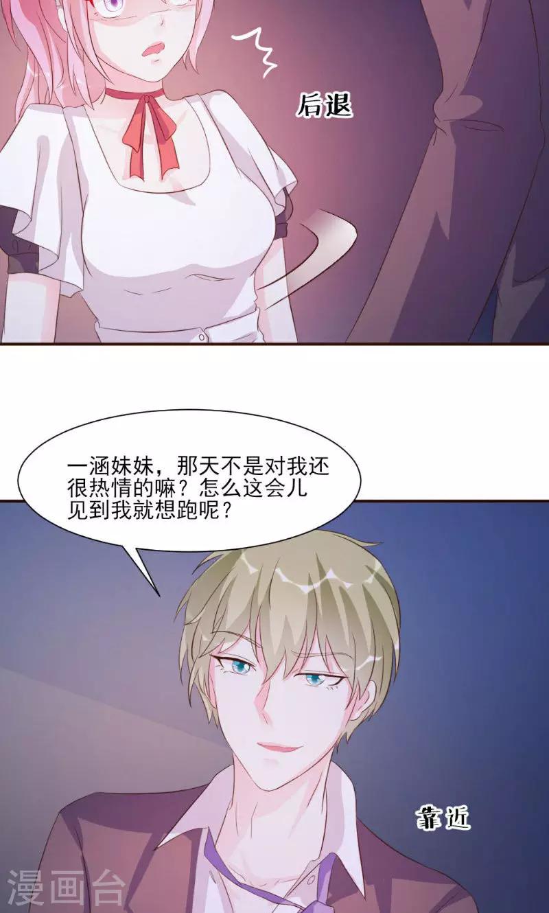 第19话-第19话