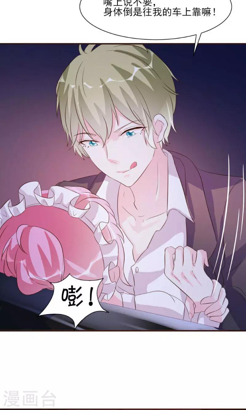 第19话-第19话