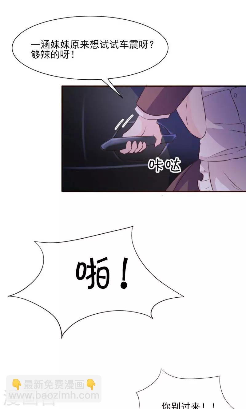 第19话-第19话