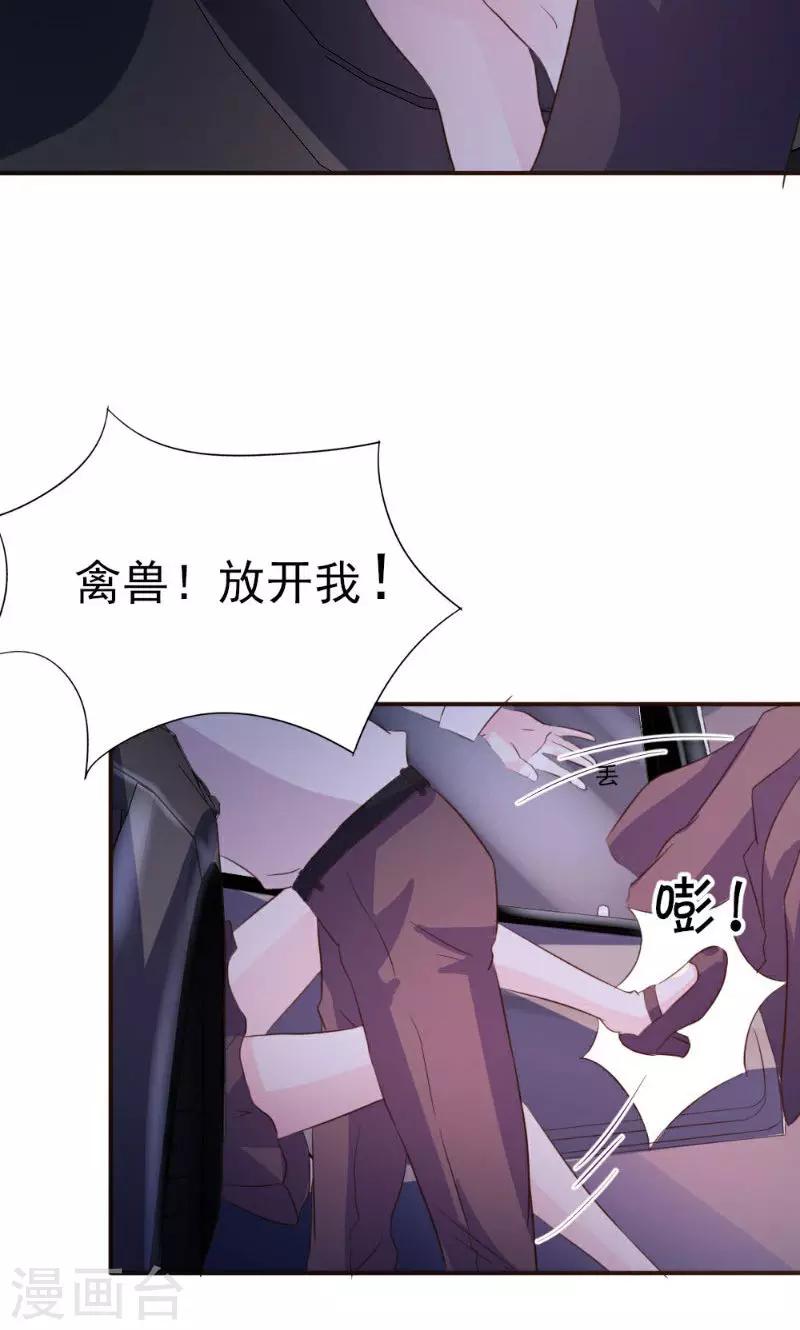 第19话-第19话