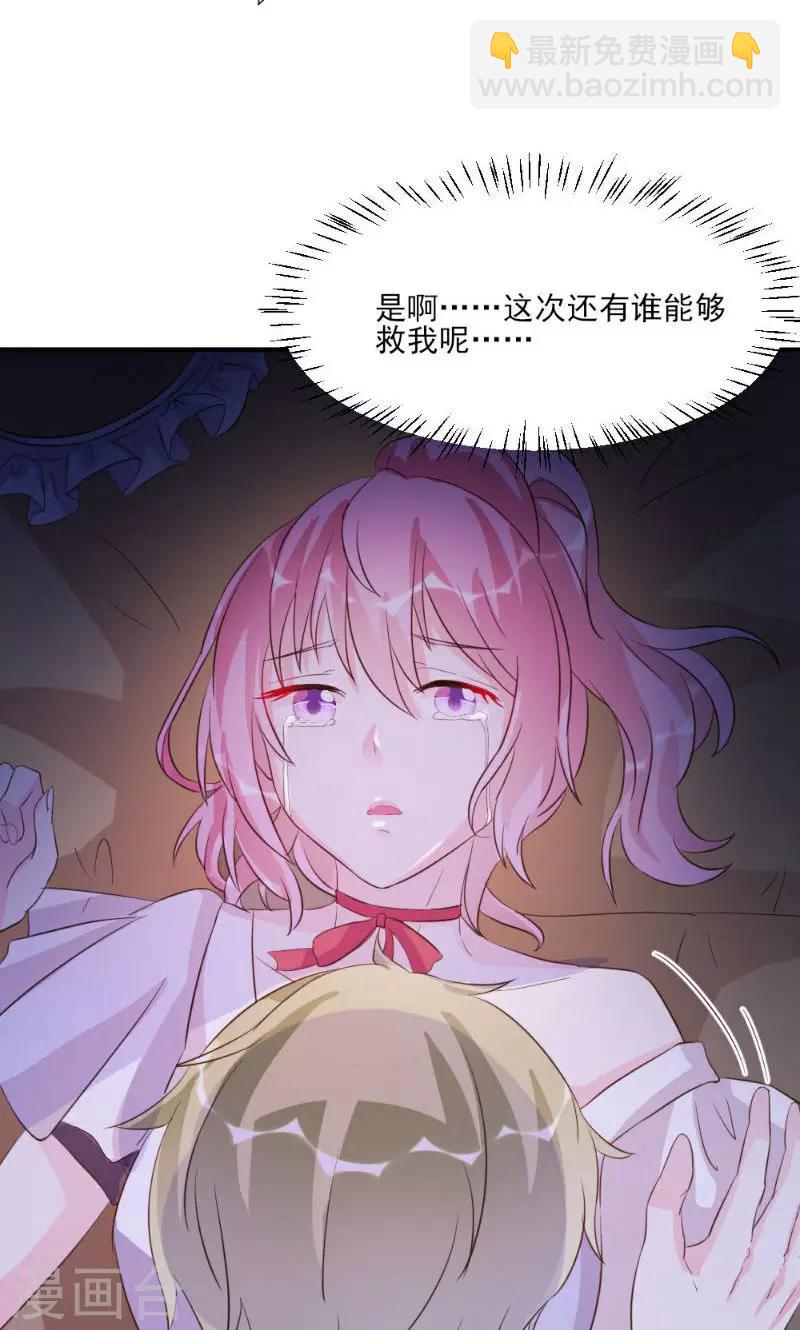 第19话-第19话