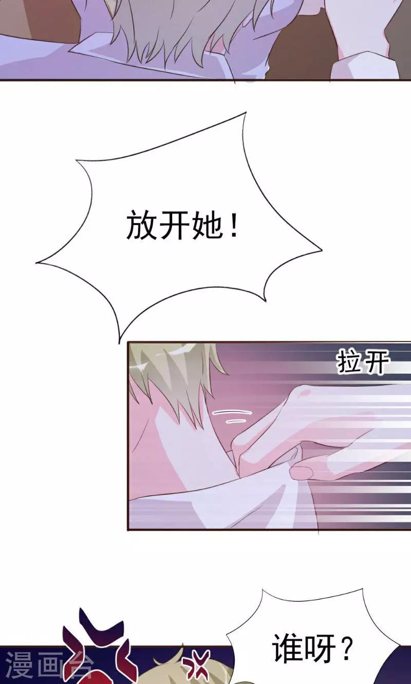 第19话-第19话