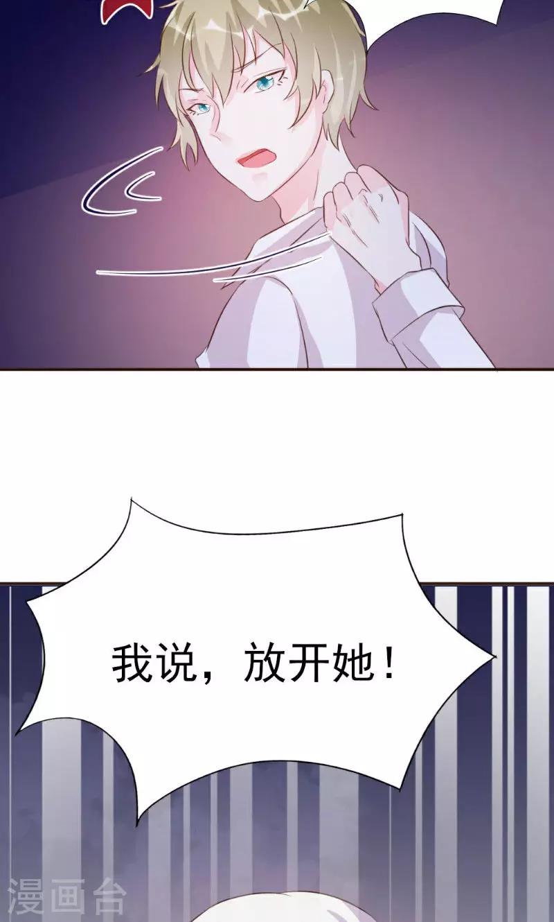 第19话-第19话