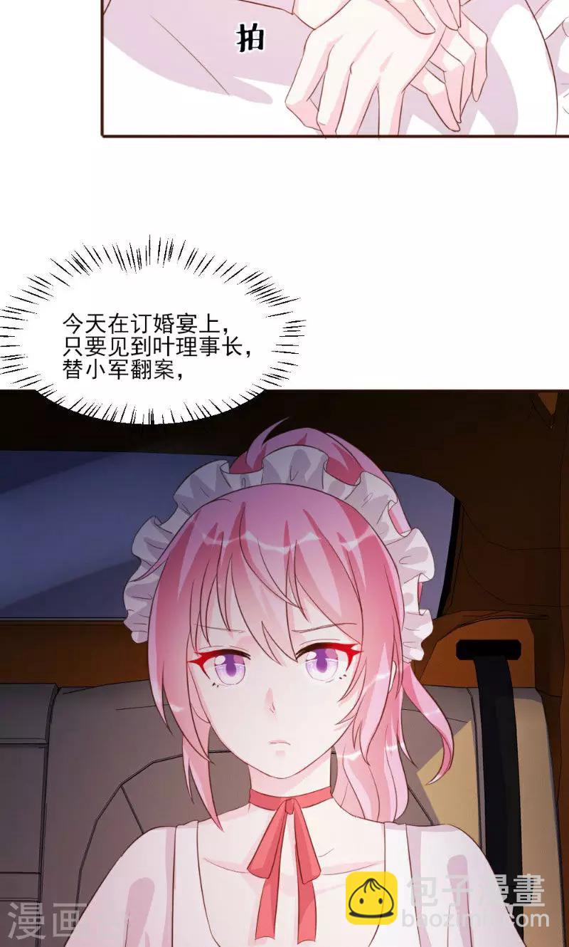 第19话-第19话