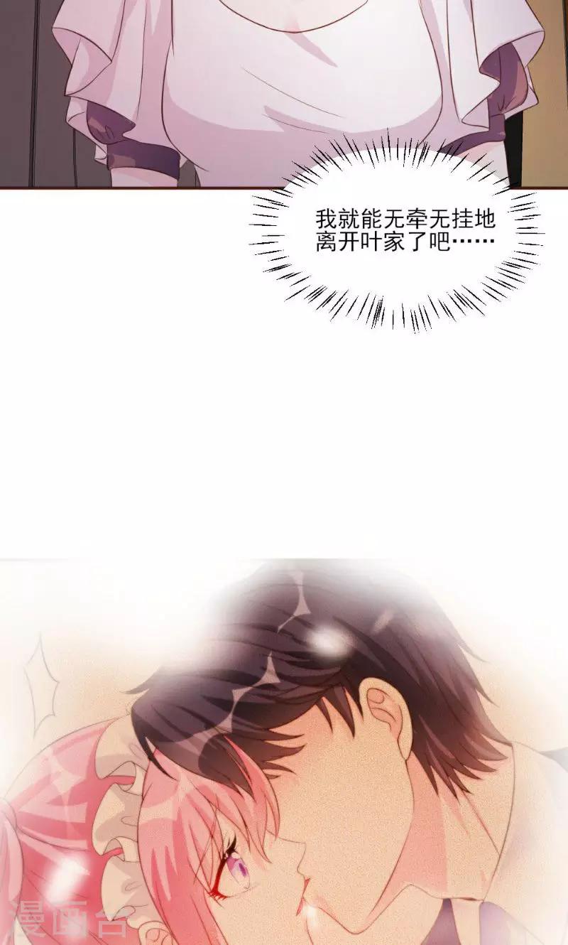 第19话-第19话