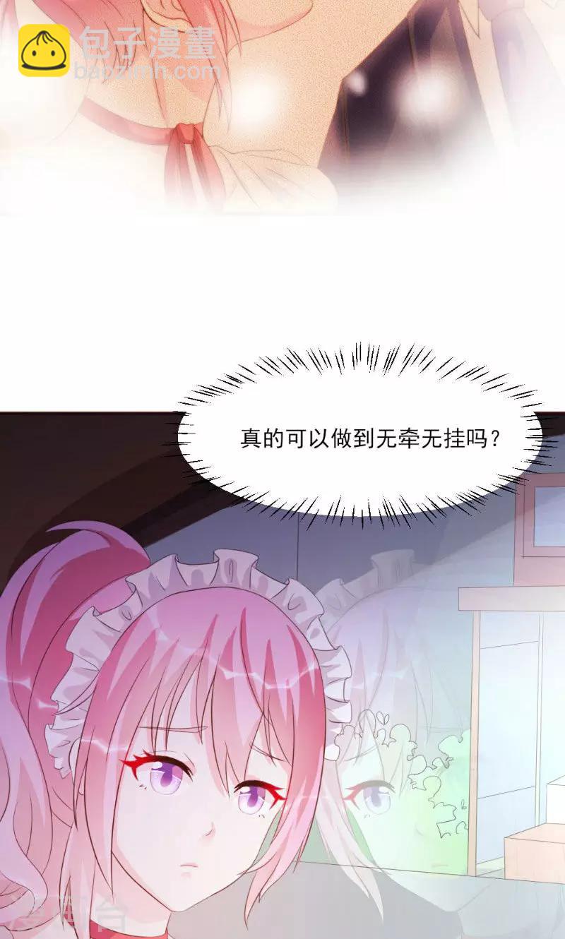 第19话-第19话